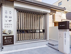 質屋の特徴