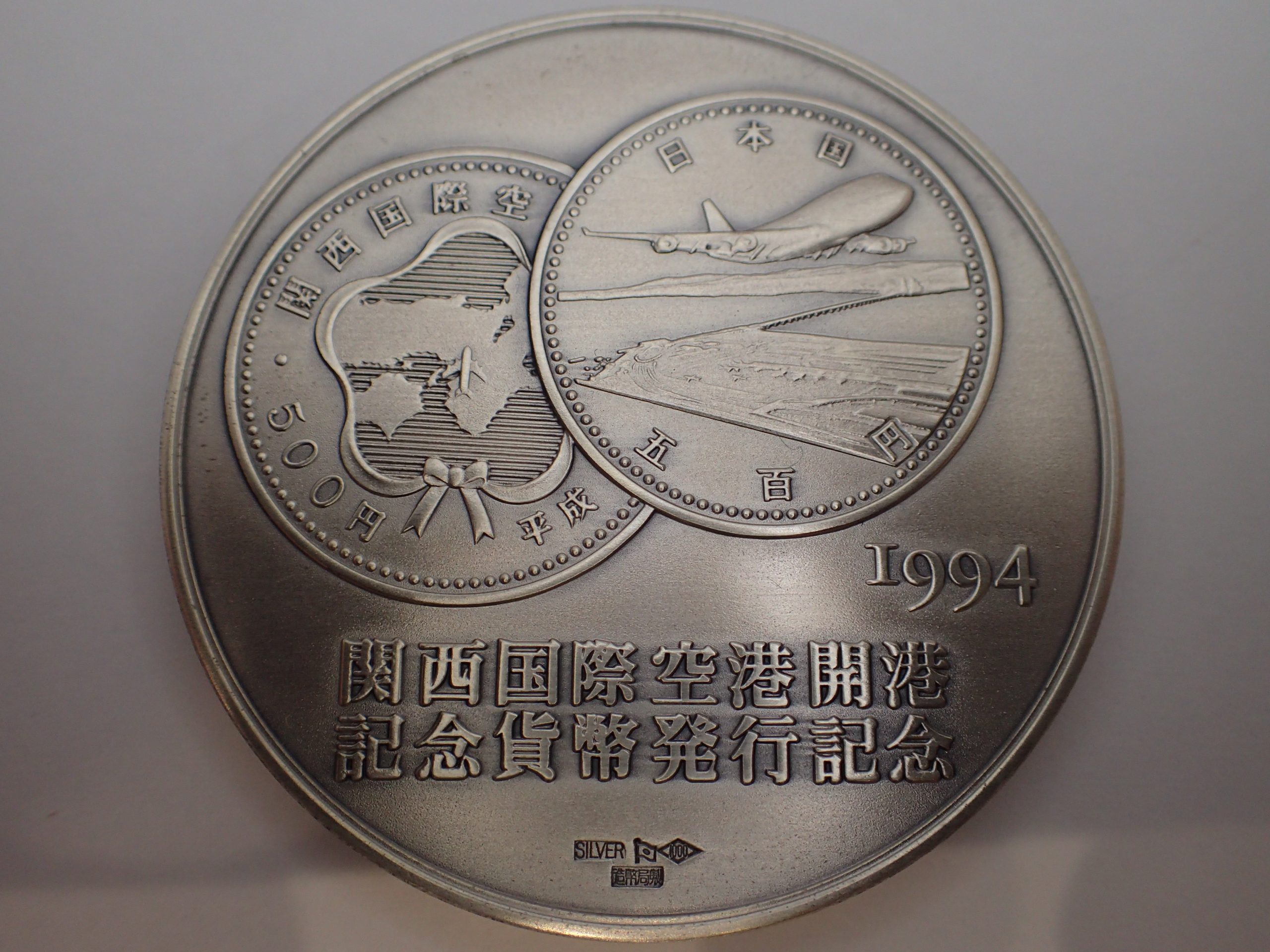 質屋　京都　高価買取　遺品整理　生前整理　老舗　親切　安心　信頼　駅近　駐車場　金　プラチナ　ブランド　バッグ　腕時計　指輪　ネックレス　イヤリング　ブレスレット　リサイクル　リユース
