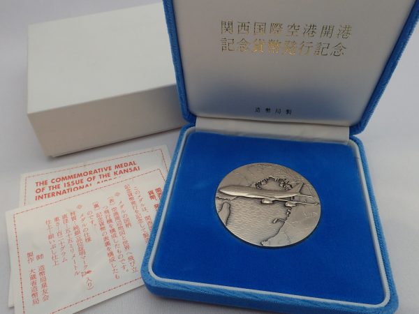 京都　質屋　高価買取　遺品整理　伏見　宇治　淀　八幡　山科　久御山　中書島　丹波橋　藤森　生前整理　金　プラチナ　腕時計　ブランド　リサイクル　リユース　親切　安心　信頼　老舗